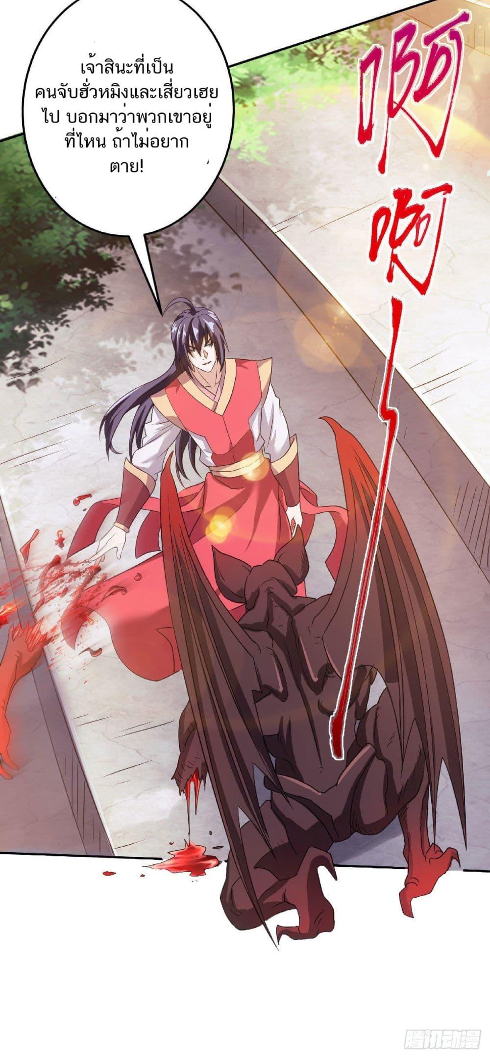Manga-lc-com อ่านมังงะ อ่านการ์ตูน ออนไลน์ ฟรี Supreme Demon Return ตอนที่ 1 2 3 4 5 6 7 8 9 10 11 12 13 14 ฟรี ไม่มีโฆษณา Manga-lc - อ่าน มังงะ อ่าน การ์ตูน ออนไลน์ อ่านมังงะ ฟรี