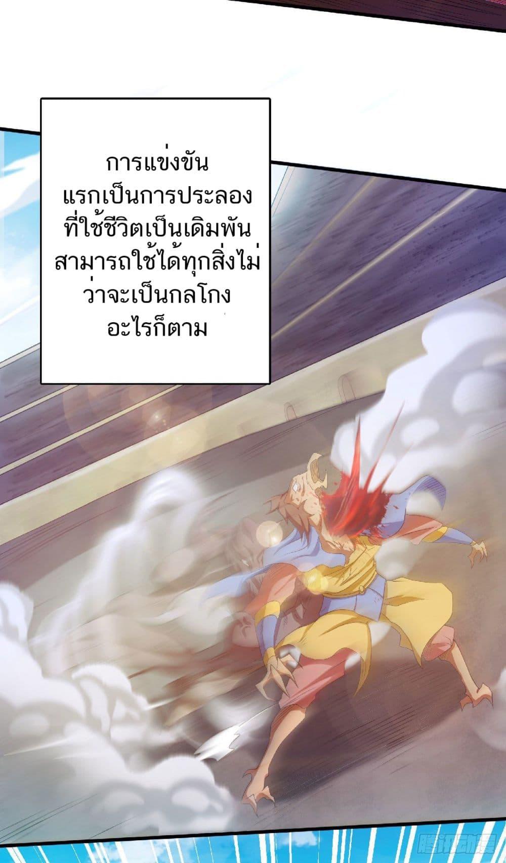 Manga-lc-com อ่านมังงะ อ่านการ์ตูน ออนไลน์ ฟรี Supreme Demon Return ตอนที่ 1 2 3 4 5 6 7 8 9 10 11 12 13 14 ฟรี ไม่มีโฆษณา Manga-lc - อ่าน มังงะ อ่าน การ์ตูน ออนไลน์ อ่านมังงะ ฟรี