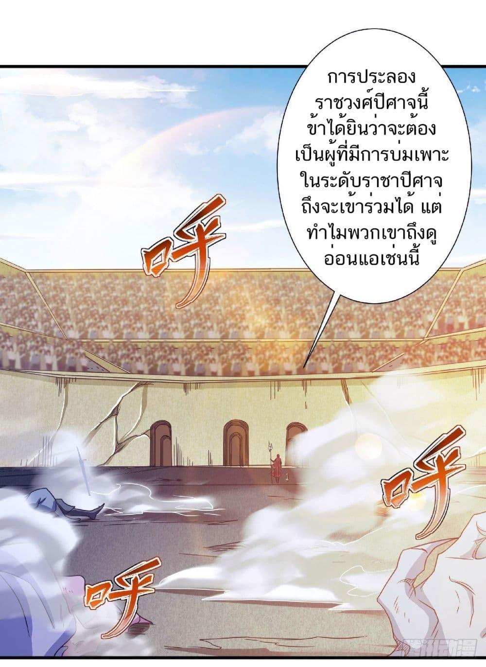Manga-lc-com อ่านมังงะ อ่านการ์ตูน ออนไลน์ ฟรี Supreme Demon Return ตอนที่ 1 2 3 4 5 6 7 8 9 10 11 12 13 14 ฟรี ไม่มีโฆษณา Manga-lc - อ่าน มังงะ อ่าน การ์ตูน ออนไลน์ อ่านมังงะ ฟรี