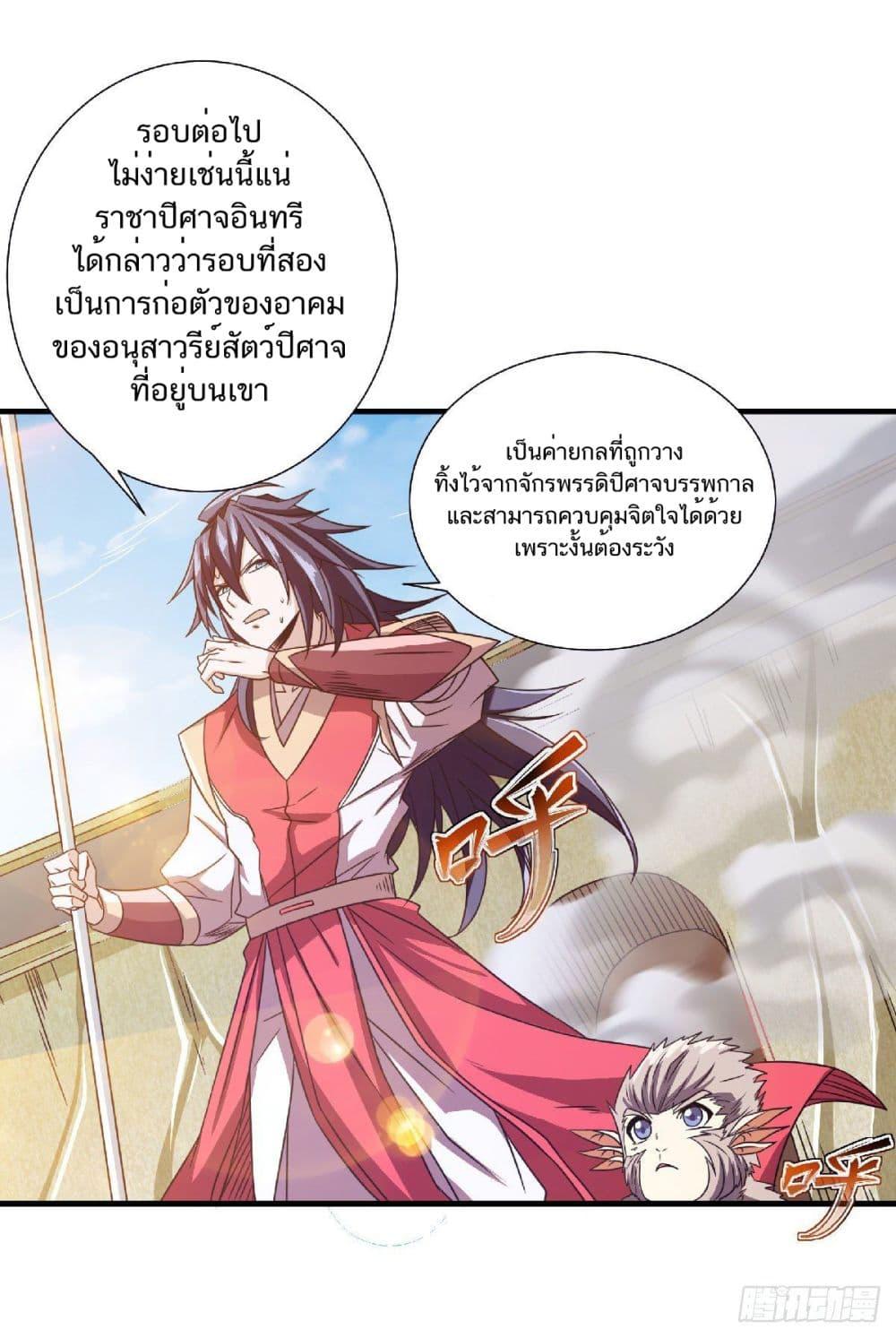 Manga-lc-com อ่านมังงะ อ่านการ์ตูน ออนไลน์ ฟรี Supreme Demon Return ตอนที่ 1 2 3 4 5 6 7 8 9 10 11 12 13 14 ฟรี ไม่มีโฆษณา Manga-lc - อ่าน มังงะ อ่าน การ์ตูน ออนไลน์ อ่านมังงะ ฟรี