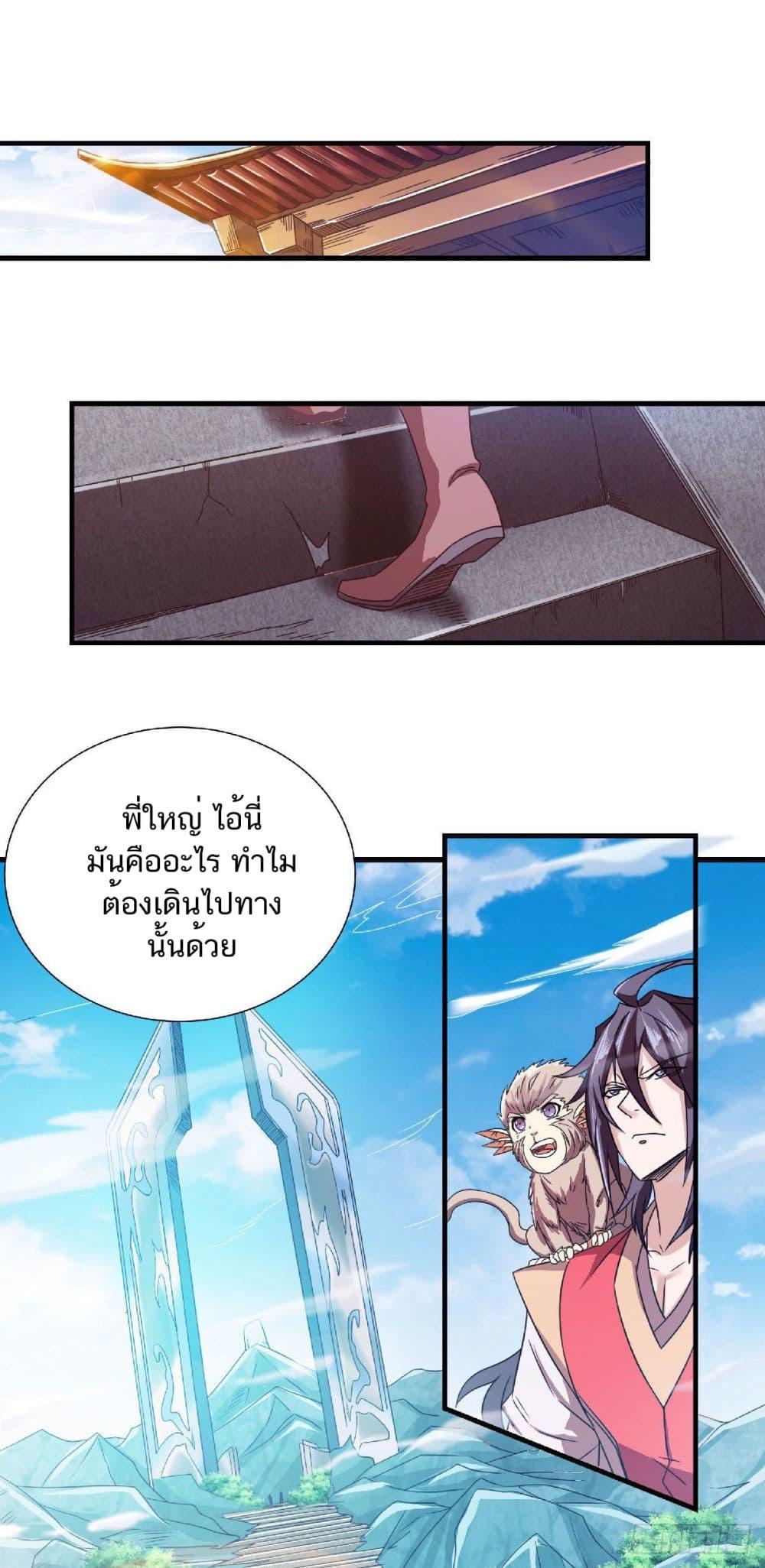 Manga-lc-com อ่านมังงะ อ่านการ์ตูน ออนไลน์ ฟรี Supreme Demon Return ตอนที่ 1 2 3 4 5 6 7 8 9 10 11 12 13 14 ฟรี ไม่มีโฆษณา Manga-lc - อ่าน มังงะ อ่าน การ์ตูน ออนไลน์ อ่านมังงะ ฟรี