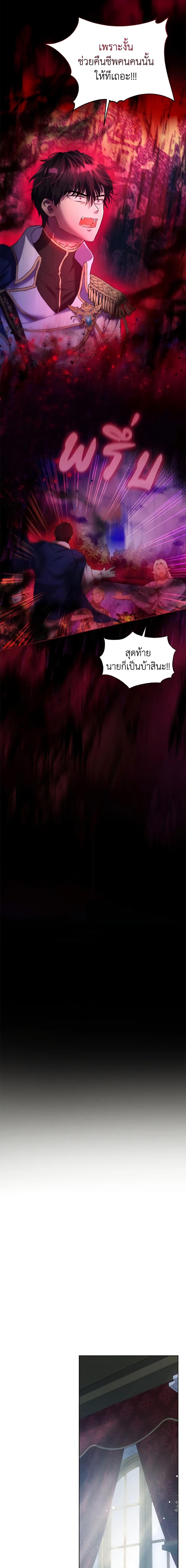 Manga-lc-com อ่านมังงะ อ่านการ์ตูน ออนไลน์ ฟรี I Was Reincarnated as a Baby Fox God ตอนที่ 1 2 3 4 5 6 7 8 9 10 11 12 13 14 ฟรี ไม่มีโฆษณา Manga-lc - อ่าน มังงะ อ่าน การ์ตูน ออนไลน์ อ่านมังงะ ฟรี