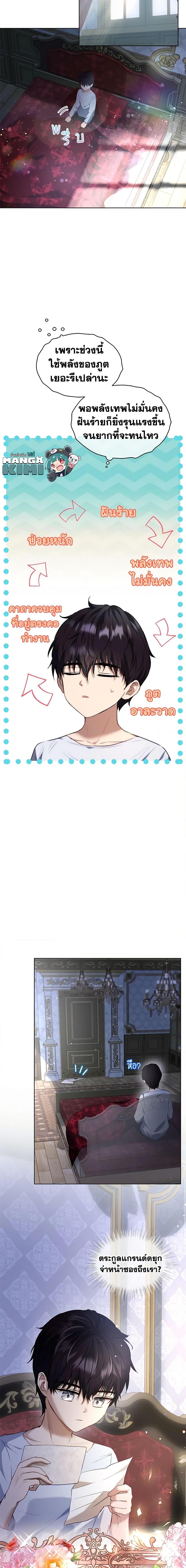 Manga-lc-com อ่านมังงะ อ่านการ์ตูน ออนไลน์ ฟรี I Was Reincarnated as a Baby Fox God ตอนที่ 1 2 3 4 5 6 7 8 9 10 11 12 13 14 ฟรี ไม่มีโฆษณา Manga-lc - อ่าน มังงะ อ่าน การ์ตูน ออนไลน์ อ่านมังงะ ฟรี