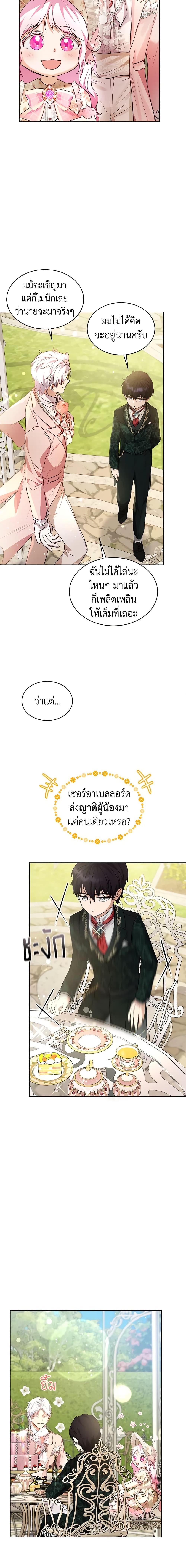 Manga-lc-com อ่านมังงะ อ่านการ์ตูน ออนไลน์ ฟรี I Was Reincarnated as a Baby Fox God ตอนที่ 1 2 3 4 5 6 7 8 9 10 11 12 13 14 ฟรี ไม่มีโฆษณา Manga-lc - อ่าน มังงะ อ่าน การ์ตูน ออนไลน์ อ่านมังงะ ฟรี