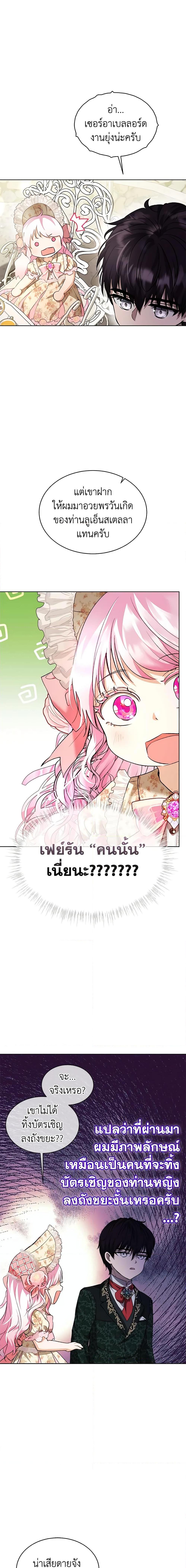 Manga-lc-com อ่านมังงะ อ่านการ์ตูน ออนไลน์ ฟรี I Was Reincarnated as a Baby Fox God ตอนที่ 1 2 3 4 5 6 7 8 9 10 11 12 13 14 ฟรี ไม่มีโฆษณา Manga-lc - อ่าน มังงะ อ่าน การ์ตูน ออนไลน์ อ่านมังงะ ฟรี