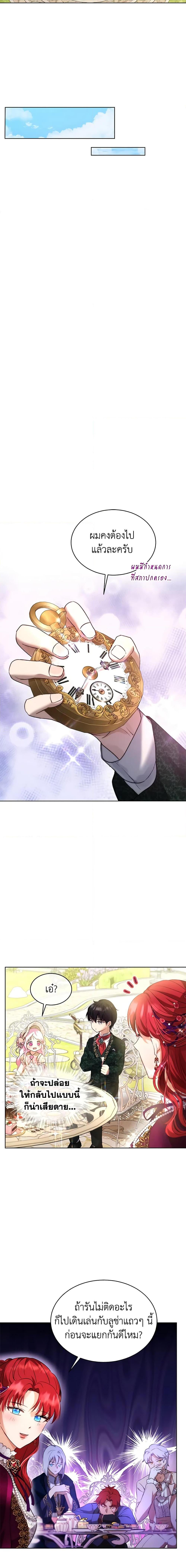 Manga-lc-com อ่านมังงะ อ่านการ์ตูน ออนไลน์ ฟรี I Was Reincarnated as a Baby Fox God ตอนที่ 1 2 3 4 5 6 7 8 9 10 11 12 13 14 ฟรี ไม่มีโฆษณา Manga-lc - อ่าน มังงะ อ่าน การ์ตูน ออนไลน์ อ่านมังงะ ฟรี