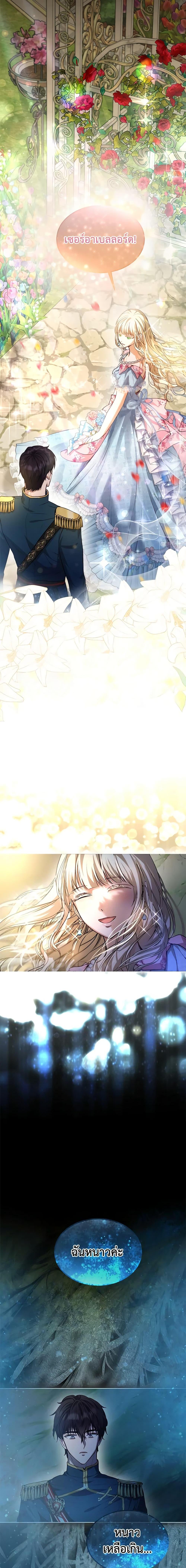 Manga-lc-com อ่านมังงะ อ่านการ์ตูน ออนไลน์ ฟรี I Was Reincarnated as a Baby Fox God ตอนที่ 1 2 3 4 5 6 7 8 9 10 11 12 13 14 ฟรี ไม่มีโฆษณา Manga-lc - อ่าน มังงะ อ่าน การ์ตูน ออนไลน์ อ่านมังงะ ฟรี