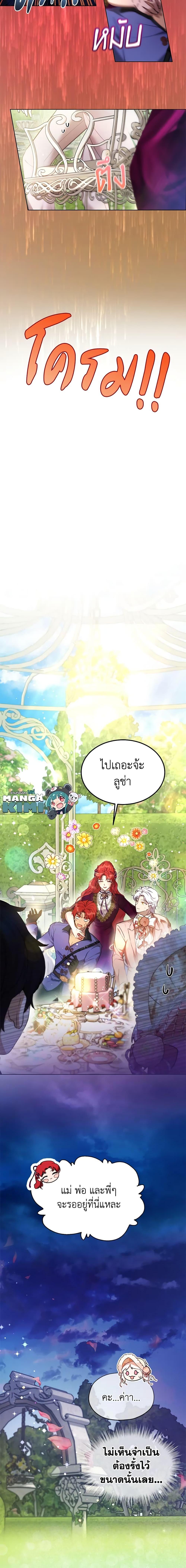 Manga-lc-com อ่านมังงะ อ่านการ์ตูน ออนไลน์ ฟรี I Was Reincarnated as a Baby Fox God ตอนที่ 1 2 3 4 5 6 7 8 9 10 11 12 13 14 ฟรี ไม่มีโฆษณา Manga-lc - อ่าน มังงะ อ่าน การ์ตูน ออนไลน์ อ่านมังงะ ฟรี