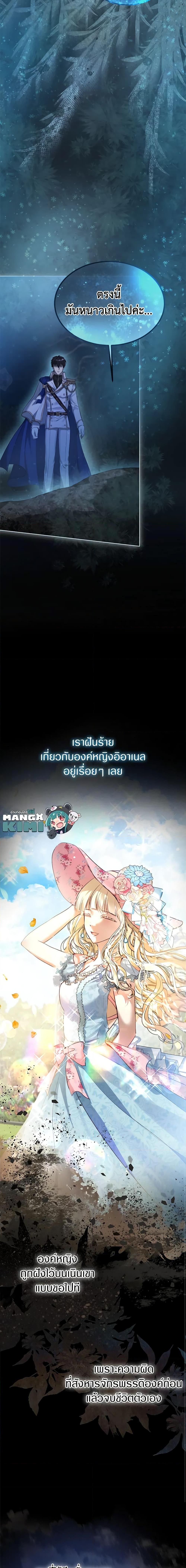 Manga-lc-com อ่านมังงะ อ่านการ์ตูน ออนไลน์ ฟรี I Was Reincarnated as a Baby Fox God ตอนที่ 1 2 3 4 5 6 7 8 9 10 11 12 13 14 ฟรี ไม่มีโฆษณา Manga-lc - อ่าน มังงะ อ่าน การ์ตูน ออนไลน์ อ่านมังงะ ฟรี