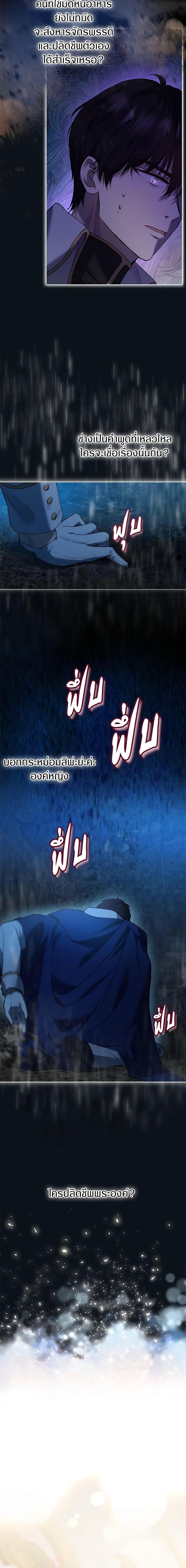 Manga-lc-com อ่านมังงะ อ่านการ์ตูน ออนไลน์ ฟรี I Was Reincarnated as a Baby Fox God ตอนที่ 1 2 3 4 5 6 7 8 9 10 11 12 13 14 ฟรี ไม่มีโฆษณา Manga-lc - อ่าน มังงะ อ่าน การ์ตูน ออนไลน์ อ่านมังงะ ฟรี