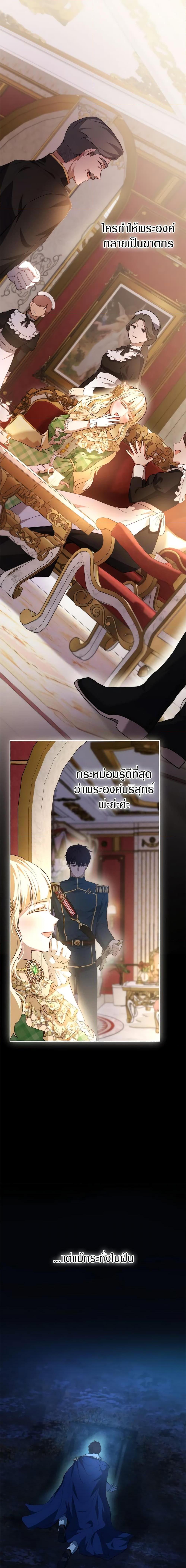 Manga-lc-com อ่านมังงะ อ่านการ์ตูน ออนไลน์ ฟรี I Was Reincarnated as a Baby Fox God ตอนที่ 1 2 3 4 5 6 7 8 9 10 11 12 13 14 ฟรี ไม่มีโฆษณา Manga-lc - อ่าน มังงะ อ่าน การ์ตูน ออนไลน์ อ่านมังงะ ฟรี