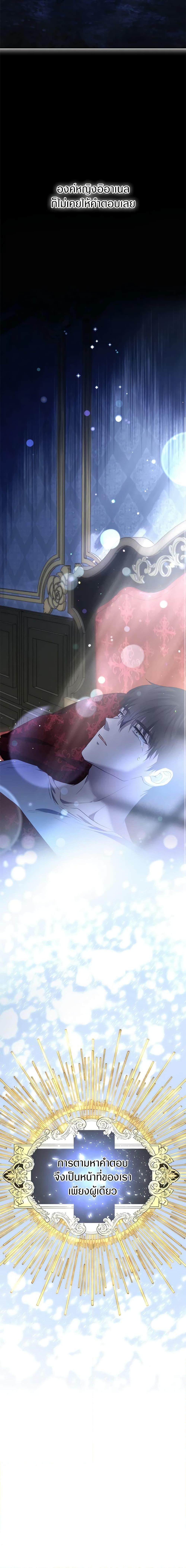 Manga-lc-com อ่านมังงะ อ่านการ์ตูน ออนไลน์ ฟรี I Was Reincarnated as a Baby Fox God ตอนที่ 1 2 3 4 5 6 7 8 9 10 11 12 13 14 ฟรี ไม่มีโฆษณา Manga-lc - อ่าน มังงะ อ่าน การ์ตูน ออนไลน์ อ่านมังงะ ฟรี