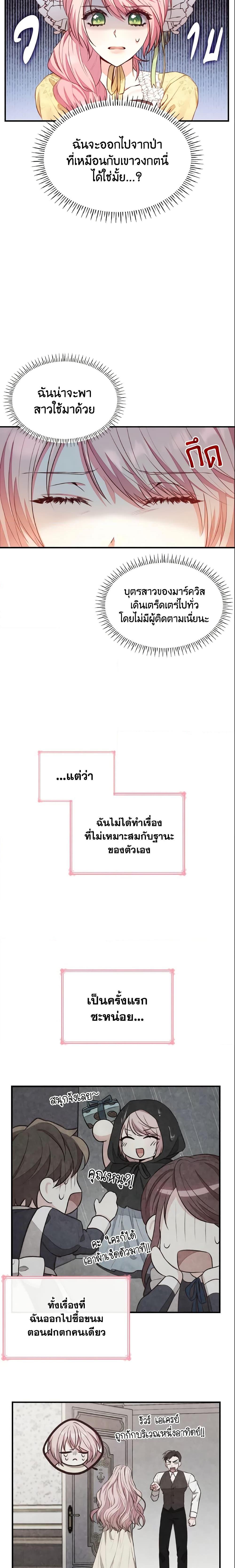 Manga-lc-com อ่านมังงะ อ่านการ์ตูน ออนไลน์ ฟรี I’m a Villainess But I Became a Mother ตอนที่ 1 2 3 4 5 6 7 8 9 10 11 12 13 14 ฟรี ไม่มีโฆษณา Manga-lc - อ่าน มังงะ อ่าน การ์ตูน ออนไลน์ อ่านมังงะ ฟรี