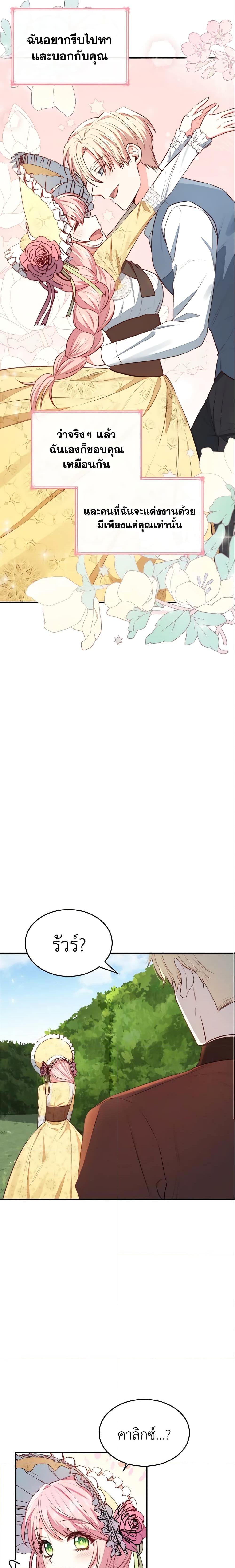 Manga-lc-com อ่านมังงะ อ่านการ์ตูน ออนไลน์ ฟรี I’m a Villainess But I Became a Mother ตอนที่ 1 2 3 4 5 6 7 8 9 10 11 12 13 14 ฟรี ไม่มีโฆษณา Manga-lc - อ่าน มังงะ อ่าน การ์ตูน ออนไลน์ อ่านมังงะ ฟรี