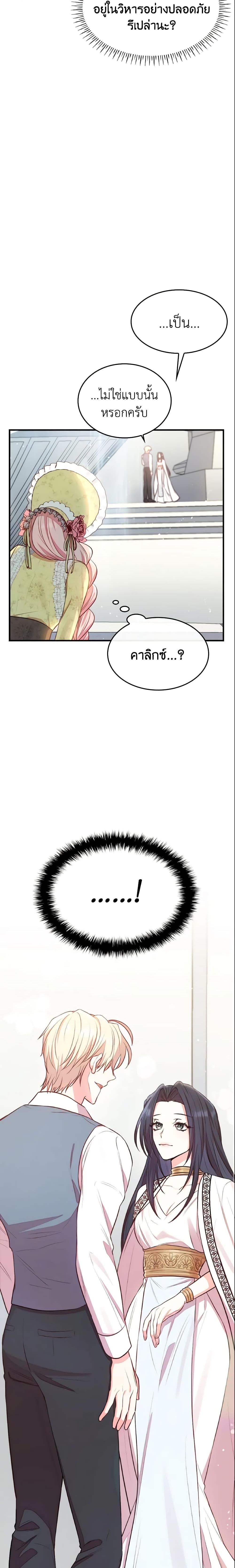 Manga-lc-com อ่านมังงะ อ่านการ์ตูน ออนไลน์ ฟรี I’m a Villainess But I Became a Mother ตอนที่ 1 2 3 4 5 6 7 8 9 10 11 12 13 14 ฟรี ไม่มีโฆษณา Manga-lc - อ่าน มังงะ อ่าน การ์ตูน ออนไลน์ อ่านมังงะ ฟรี