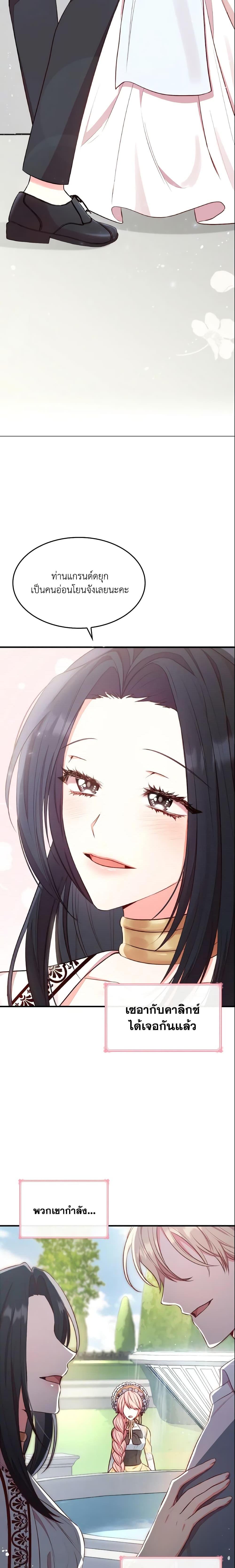 Manga-lc-com อ่านมังงะ อ่านการ์ตูน ออนไลน์ ฟรี I’m a Villainess But I Became a Mother ตอนที่ 1 2 3 4 5 6 7 8 9 10 11 12 13 14 ฟรี ไม่มีโฆษณา Manga-lc - อ่าน มังงะ อ่าน การ์ตูน ออนไลน์ อ่านมังงะ ฟรี