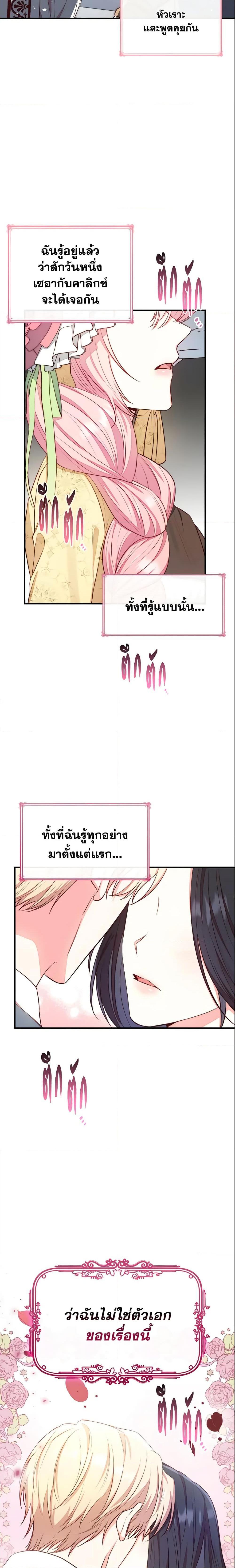Manga-lc-com อ่านมังงะ อ่านการ์ตูน ออนไลน์ ฟรี I’m a Villainess But I Became a Mother ตอนที่ 1 2 3 4 5 6 7 8 9 10 11 12 13 14 ฟรี ไม่มีโฆษณา Manga-lc - อ่าน มังงะ อ่าน การ์ตูน ออนไลน์ อ่านมังงะ ฟรี