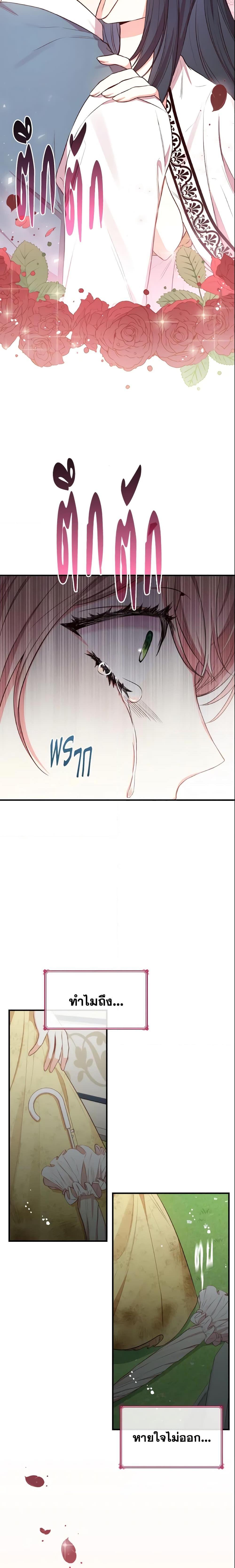 Manga-lc-com อ่านมังงะ อ่านการ์ตูน ออนไลน์ ฟรี I’m a Villainess But I Became a Mother ตอนที่ 1 2 3 4 5 6 7 8 9 10 11 12 13 14 ฟรี ไม่มีโฆษณา Manga-lc - อ่าน มังงะ อ่าน การ์ตูน ออนไลน์ อ่านมังงะ ฟรี