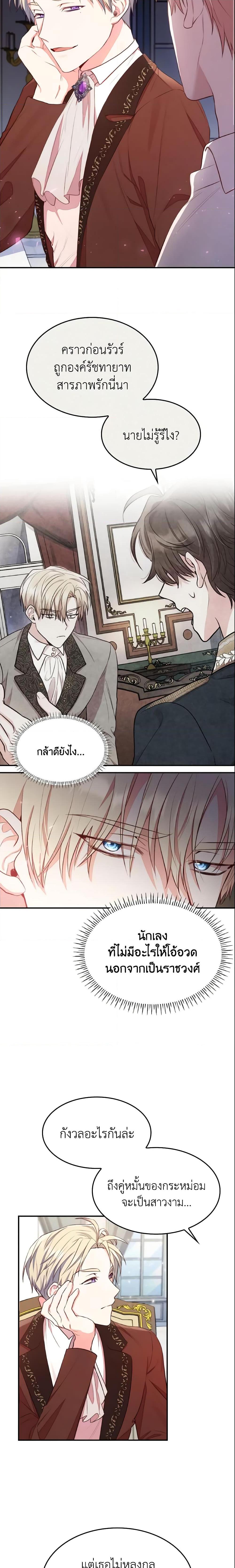 Manga-lc-com อ่านมังงะ อ่านการ์ตูน ออนไลน์ ฟรี I’m a Villainess But I Became a Mother ตอนที่ 1 2 3 4 5 6 7 8 9 10 11 12 13 14 ฟรี ไม่มีโฆษณา Manga-lc - อ่าน มังงะ อ่าน การ์ตูน ออนไลน์ อ่านมังงะ ฟรี