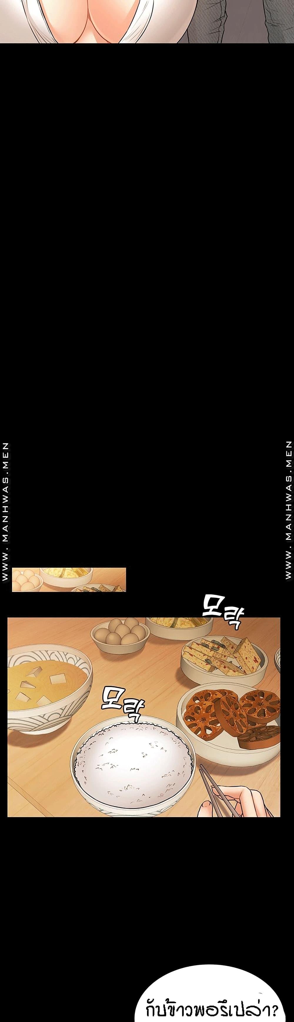 Doujin-Lc- อ่าน โดจิน มังฮวา เกาหลี ญี่ปุ่น จีน แปลไทย Two Household ตอนที่ 1 2 3 4 5 6 7 8 9 10 11 12 13 14 ฟรี ไม่มีโฆษณา อ่าน โดจิน Manhwa เกาหลี ญี่ปุ่น จีน เรามีครบ คัดมาให้เน้นๆ โดจิน 18+ รับประกันความฟินโดย  Doujin Lc