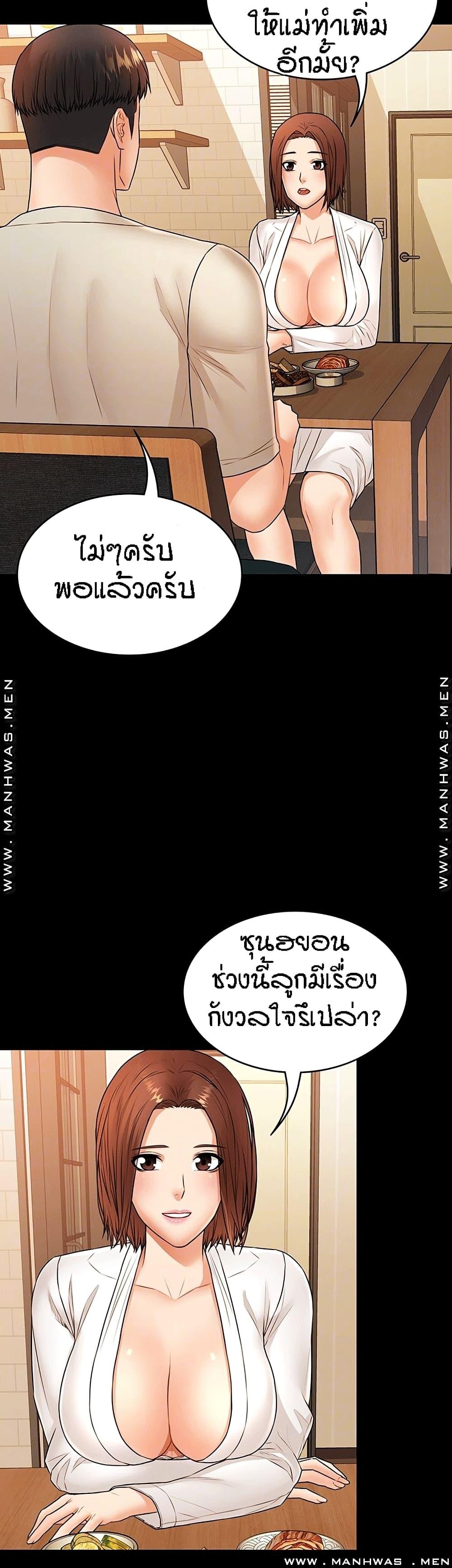 Doujin-Lc- อ่าน โดจิน มังฮวา เกาหลี ญี่ปุ่น จีน แปลไทย Two Household ตอนที่ 1 2 3 4 5 6 7 8 9 10 11 12 13 14 ฟรี ไม่มีโฆษณา อ่าน โดจิน Manhwa เกาหลี ญี่ปุ่น จีน เรามีครบ คัดมาให้เน้นๆ โดจิน 18+ รับประกันความฟินโดย  Doujin Lc