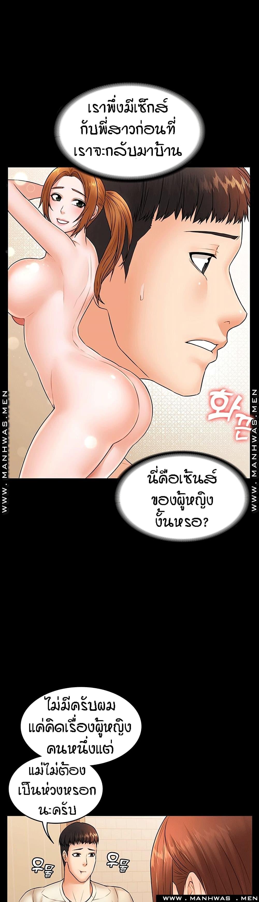 Doujin-Lc- อ่าน โดจิน มังฮวา เกาหลี ญี่ปุ่น จีน แปลไทย Two Household ตอนที่ 1 2 3 4 5 6 7 8 9 10 11 12 13 14 ฟรี ไม่มีโฆษณา อ่าน โดจิน Manhwa เกาหลี ญี่ปุ่น จีน เรามีครบ คัดมาให้เน้นๆ โดจิน 18+ รับประกันความฟินโดย  Doujin Lc