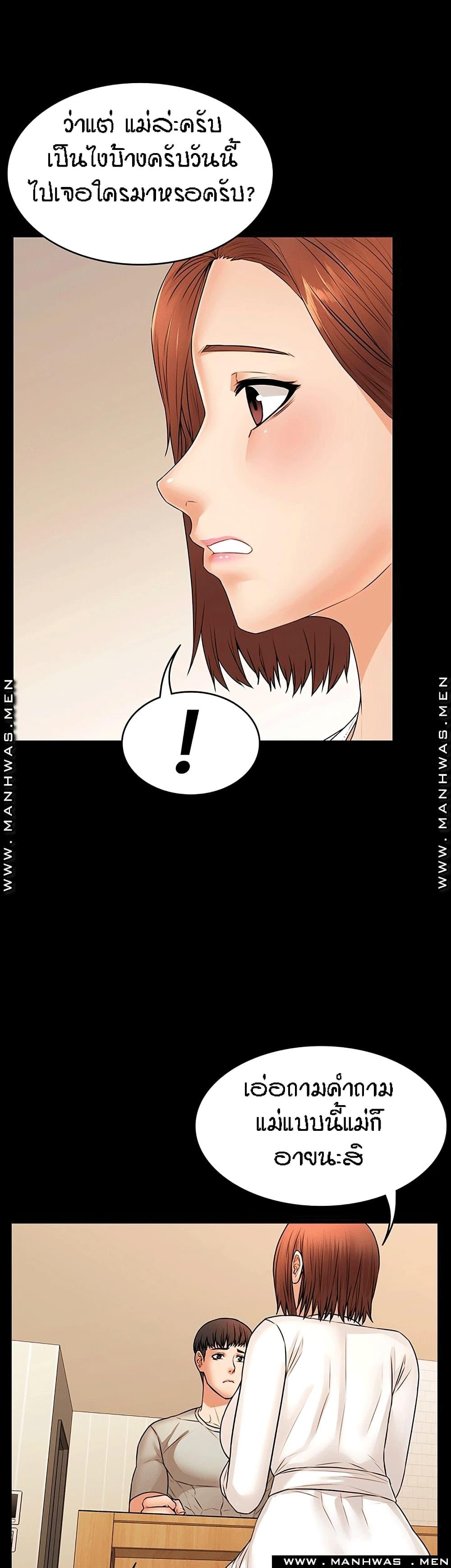 Doujin-Lc- อ่าน โดจิน มังฮวา เกาหลี ญี่ปุ่น จีน แปลไทย Two Household ตอนที่ 1 2 3 4 5 6 7 8 9 10 11 12 13 14 ฟรี ไม่มีโฆษณา อ่าน โดจิน Manhwa เกาหลี ญี่ปุ่น จีน เรามีครบ คัดมาให้เน้นๆ โดจิน 18+ รับประกันความฟินโดย  Doujin Lc