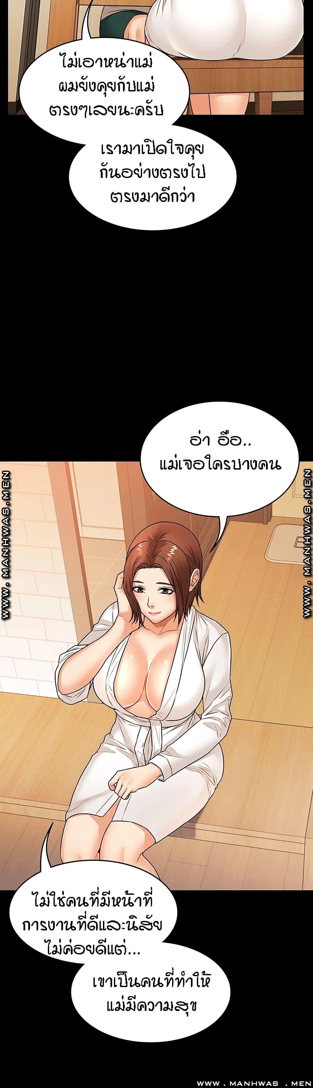 Doujin-Lc- อ่าน โดจิน มังฮวา เกาหลี ญี่ปุ่น จีน แปลไทย Two Household ตอนที่ 1 2 3 4 5 6 7 8 9 10 11 12 13 14 ฟรี ไม่มีโฆษณา อ่าน โดจิน Manhwa เกาหลี ญี่ปุ่น จีน เรามีครบ คัดมาให้เน้นๆ โดจิน 18+ รับประกันความฟินโดย  Doujin Lc