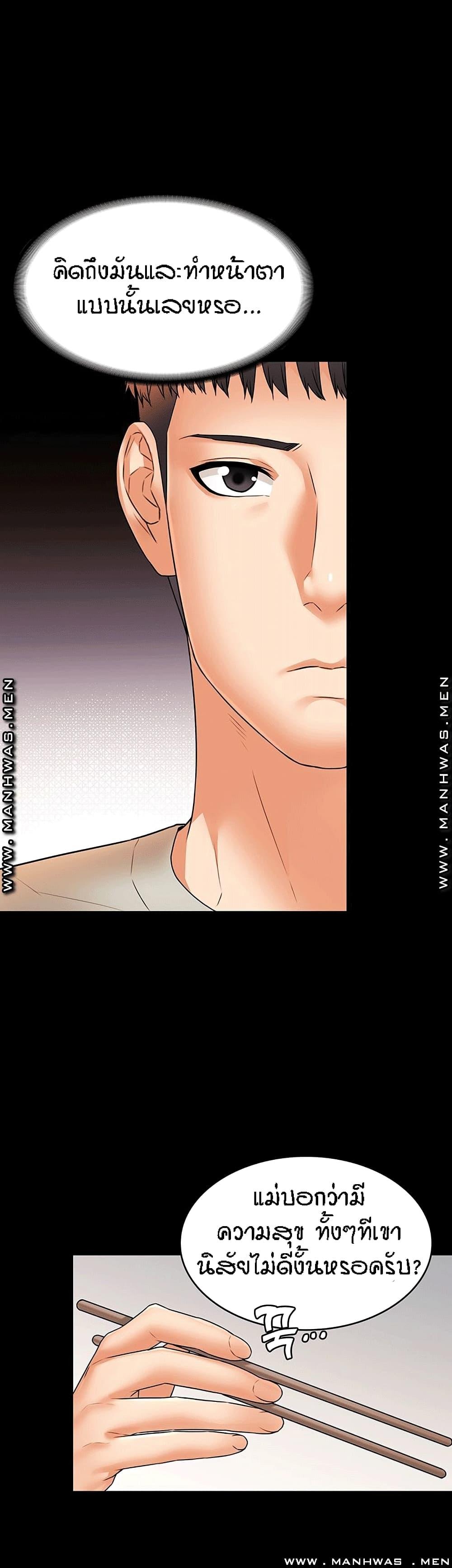 Doujin-Lc- อ่าน โดจิน มังฮวา เกาหลี ญี่ปุ่น จีน แปลไทย Two Household ตอนที่ 1 2 3 4 5 6 7 8 9 10 11 12 13 14 ฟรี ไม่มีโฆษณา อ่าน โดจิน Manhwa เกาหลี ญี่ปุ่น จีน เรามีครบ คัดมาให้เน้นๆ โดจิน 18+ รับประกันความฟินโดย  Doujin Lc