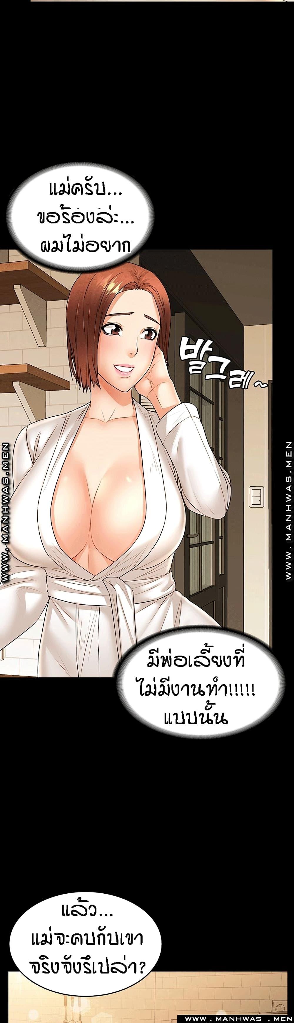 Doujin-Lc- อ่าน โดจิน มังฮวา เกาหลี ญี่ปุ่น จีน แปลไทย Two Household ตอนที่ 1 2 3 4 5 6 7 8 9 10 11 12 13 14 ฟรี ไม่มีโฆษณา อ่าน โดจิน Manhwa เกาหลี ญี่ปุ่น จีน เรามีครบ คัดมาให้เน้นๆ โดจิน 18+ รับประกันความฟินโดย  Doujin Lc