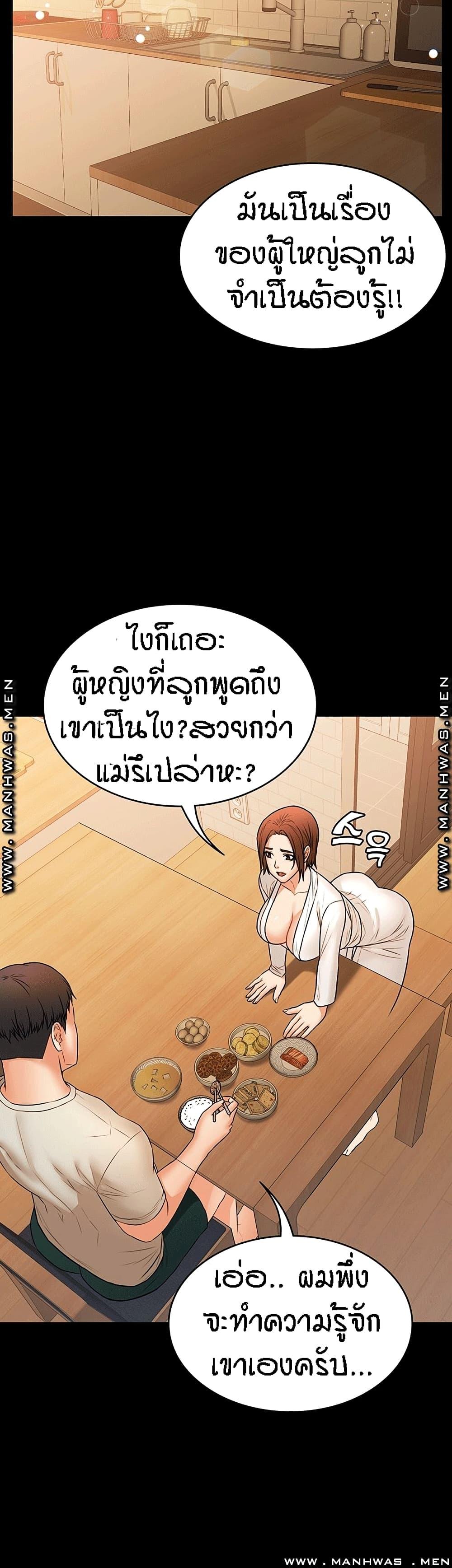 Doujin-Lc- อ่าน โดจิน มังฮวา เกาหลี ญี่ปุ่น จีน แปลไทย Two Household ตอนที่ 1 2 3 4 5 6 7 8 9 10 11 12 13 14 ฟรี ไม่มีโฆษณา อ่าน โดจิน Manhwa เกาหลี ญี่ปุ่น จีน เรามีครบ คัดมาให้เน้นๆ โดจิน 18+ รับประกันความฟินโดย  Doujin Lc