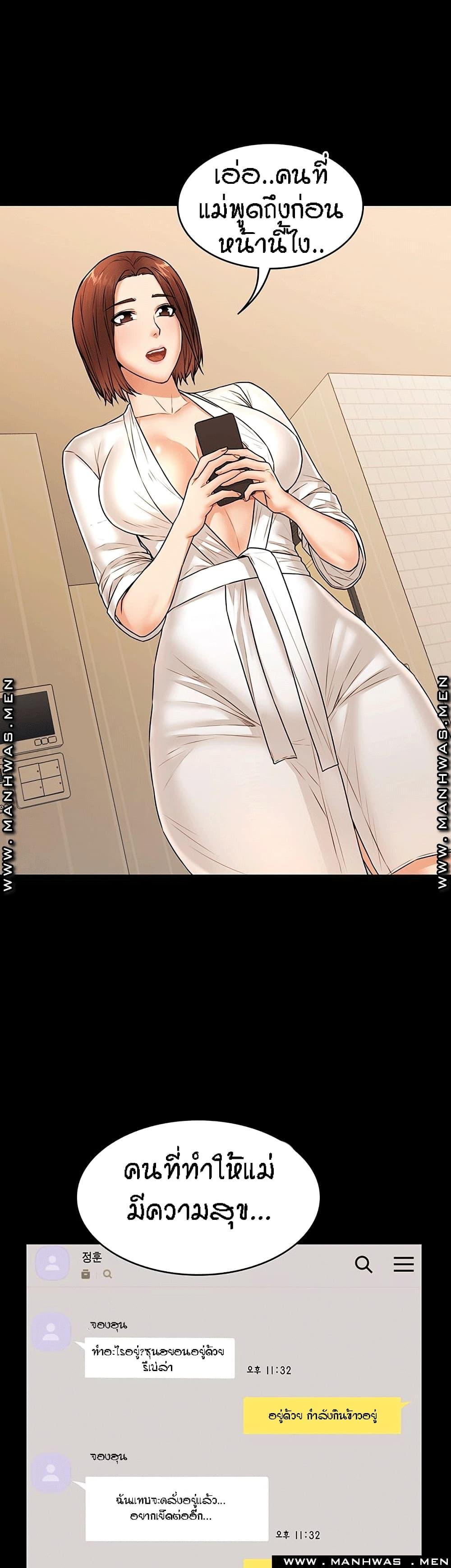 Doujin-Lc- อ่าน โดจิน มังฮวา เกาหลี ญี่ปุ่น จีน แปลไทย Two Household ตอนที่ 1 2 3 4 5 6 7 8 9 10 11 12 13 14 ฟรี ไม่มีโฆษณา อ่าน โดจิน Manhwa เกาหลี ญี่ปุ่น จีน เรามีครบ คัดมาให้เน้นๆ โดจิน 18+ รับประกันความฟินโดย  Doujin Lc