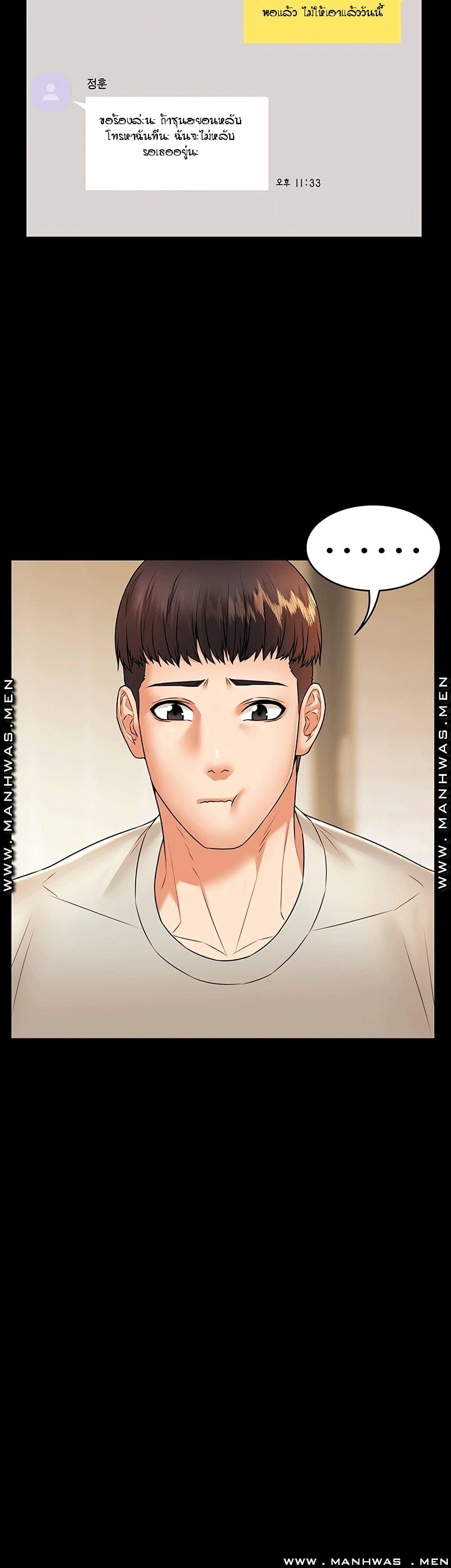 Doujin-Lc- อ่าน โดจิน มังฮวา เกาหลี ญี่ปุ่น จีน แปลไทย Two Household ตอนที่ 1 2 3 4 5 6 7 8 9 10 11 12 13 14 ฟรี ไม่มีโฆษณา อ่าน โดจิน Manhwa เกาหลี ญี่ปุ่น จีน เรามีครบ คัดมาให้เน้นๆ โดจิน 18+ รับประกันความฟินโดย  Doujin Lc