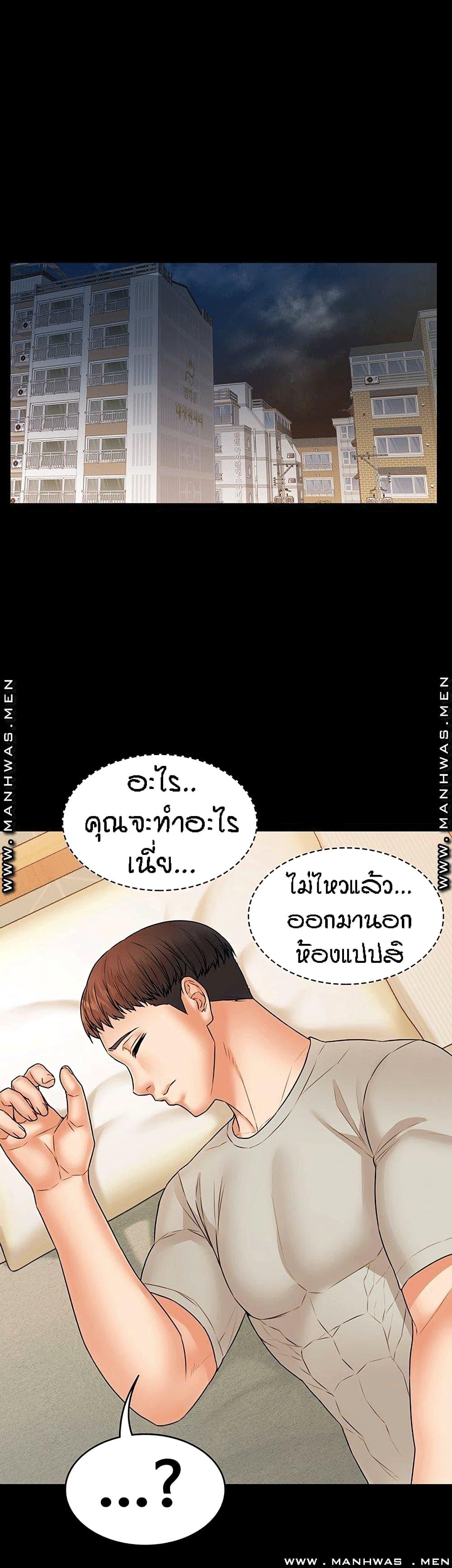 Doujin-Lc- อ่าน โดจิน มังฮวา เกาหลี ญี่ปุ่น จีน แปลไทย Two Household ตอนที่ 1 2 3 4 5 6 7 8 9 10 11 12 13 14 ฟรี ไม่มีโฆษณา อ่าน โดจิน Manhwa เกาหลี ญี่ปุ่น จีน เรามีครบ คัดมาให้เน้นๆ โดจิน 18+ รับประกันความฟินโดย  Doujin Lc