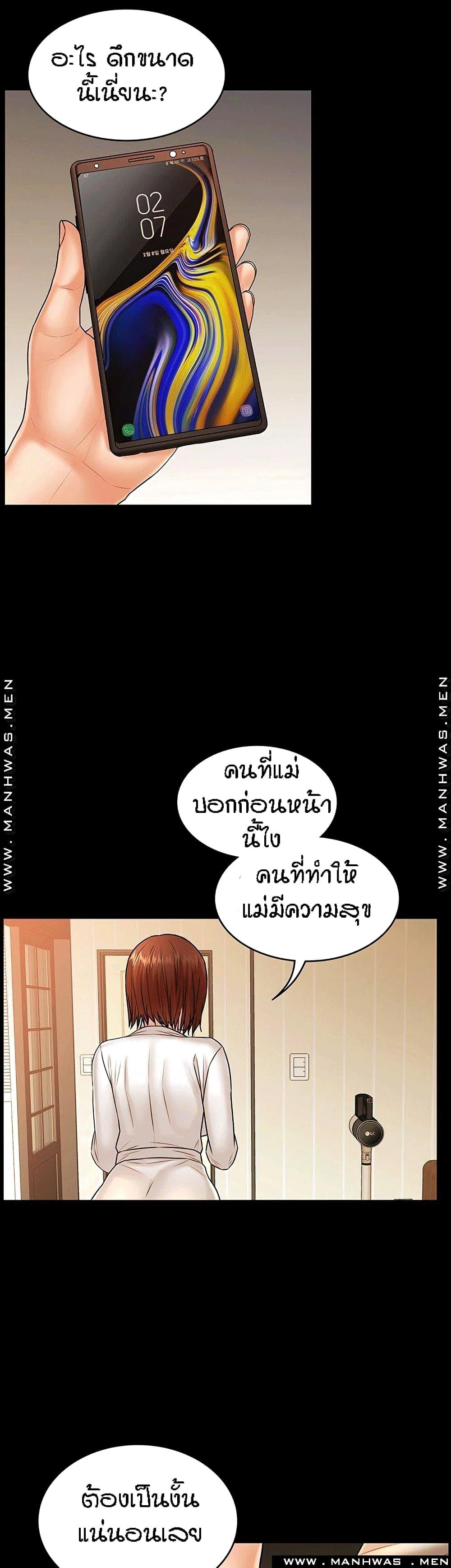 Doujin-Lc- อ่าน โดจิน มังฮวา เกาหลี ญี่ปุ่น จีน แปลไทย Two Household ตอนที่ 1 2 3 4 5 6 7 8 9 10 11 12 13 14 ฟรี ไม่มีโฆษณา อ่าน โดจิน Manhwa เกาหลี ญี่ปุ่น จีน เรามีครบ คัดมาให้เน้นๆ โดจิน 18+ รับประกันความฟินโดย  Doujin Lc
