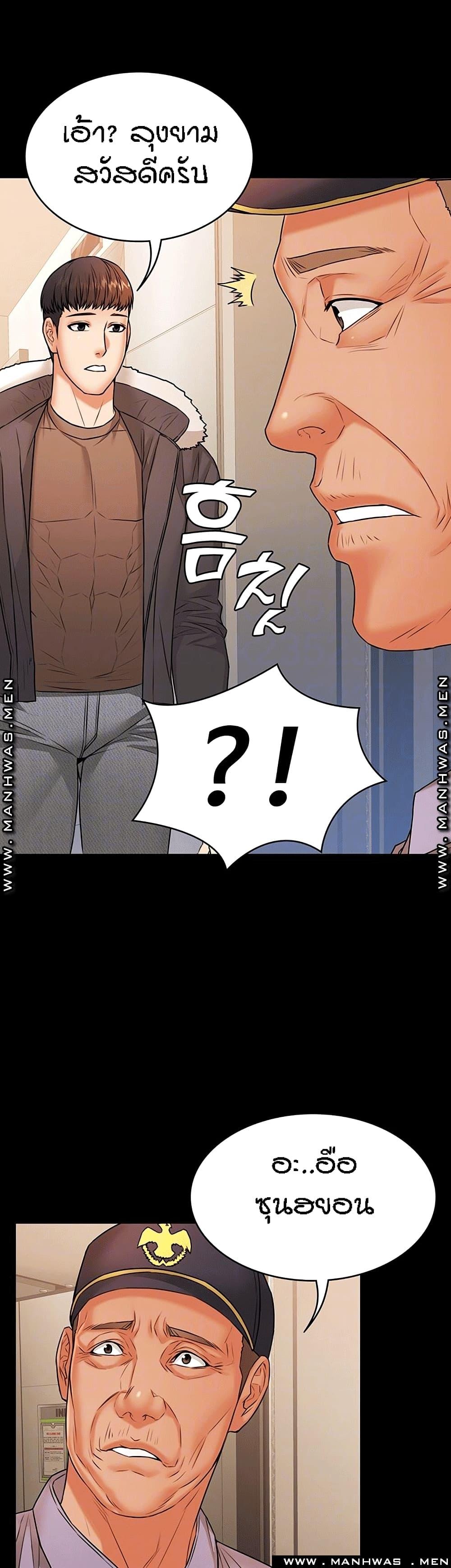 Doujin-Lc- อ่าน โดจิน มังฮวา เกาหลี ญี่ปุ่น จีน แปลไทย Two Household ตอนที่ 1 2 3 4 5 6 7 8 9 10 11 12 13 14 ฟรี ไม่มีโฆษณา อ่าน โดจิน Manhwa เกาหลี ญี่ปุ่น จีน เรามีครบ คัดมาให้เน้นๆ โดจิน 18+ รับประกันความฟินโดย  Doujin Lc