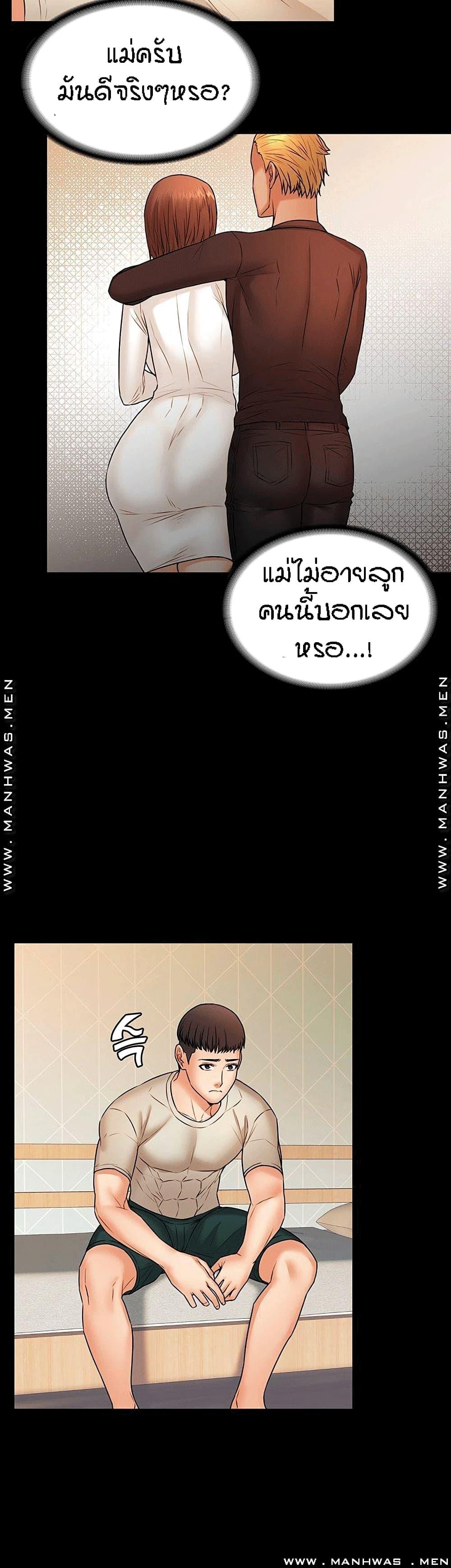 Doujin-Lc- อ่าน โดจิน มังฮวา เกาหลี ญี่ปุ่น จีน แปลไทย Two Household ตอนที่ 1 2 3 4 5 6 7 8 9 10 11 12 13 14 ฟรี ไม่มีโฆษณา อ่าน โดจิน Manhwa เกาหลี ญี่ปุ่น จีน เรามีครบ คัดมาให้เน้นๆ โดจิน 18+ รับประกันความฟินโดย  Doujin Lc