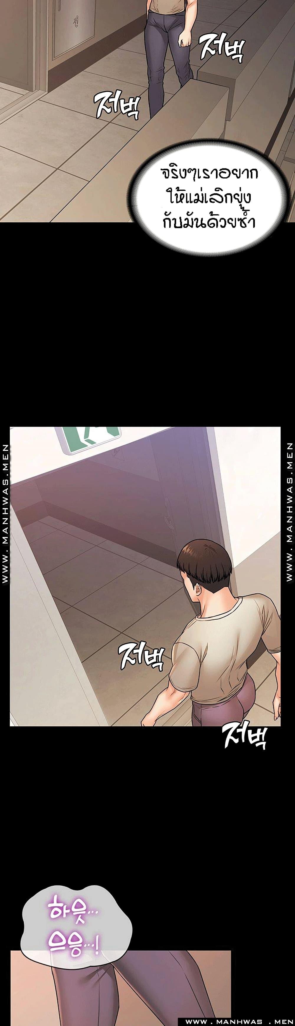 Doujin-Lc- อ่าน โดจิน มังฮวา เกาหลี ญี่ปุ่น จีน แปลไทย Two Household ตอนที่ 1 2 3 4 5 6 7 8 9 10 11 12 13 14 ฟรี ไม่มีโฆษณา อ่าน โดจิน Manhwa เกาหลี ญี่ปุ่น จีน เรามีครบ คัดมาให้เน้นๆ โดจิน 18+ รับประกันความฟินโดย  Doujin Lc