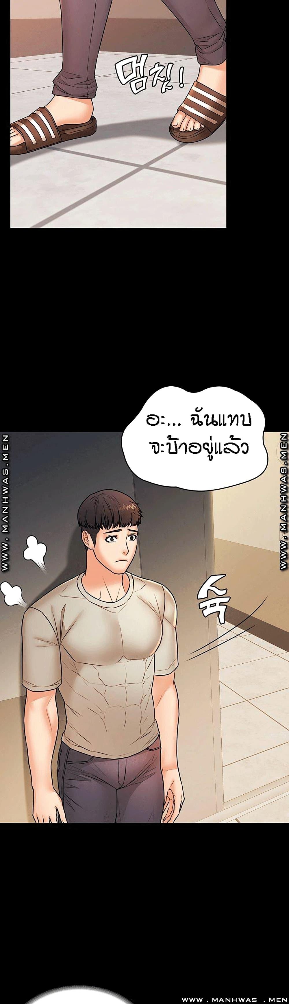 Doujin-Lc- อ่าน โดจิน มังฮวา เกาหลี ญี่ปุ่น จีน แปลไทย Two Household ตอนที่ 1 2 3 4 5 6 7 8 9 10 11 12 13 14 ฟรี ไม่มีโฆษณา อ่าน โดจิน Manhwa เกาหลี ญี่ปุ่น จีน เรามีครบ คัดมาให้เน้นๆ โดจิน 18+ รับประกันความฟินโดย  Doujin Lc