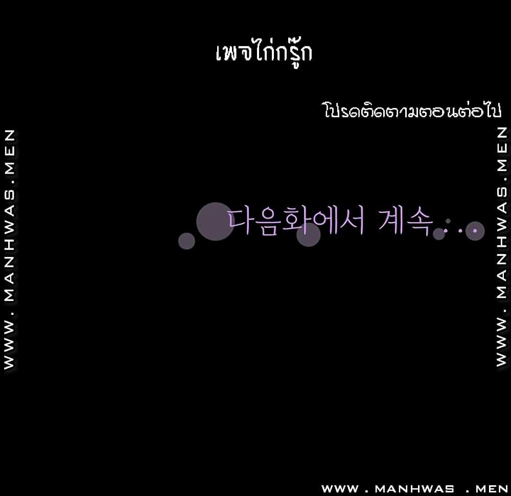 Doujin-Lc- อ่าน โดจิน มังฮวา เกาหลี ญี่ปุ่น จีน แปลไทย Two Household ตอนที่ 1 2 3 4 5 6 7 8 9 10 11 12 13 14 ฟรี ไม่มีโฆษณา อ่าน โดจิน Manhwa เกาหลี ญี่ปุ่น จีน เรามีครบ คัดมาให้เน้นๆ โดจิน 18+ รับประกันความฟินโดย  Doujin Lc