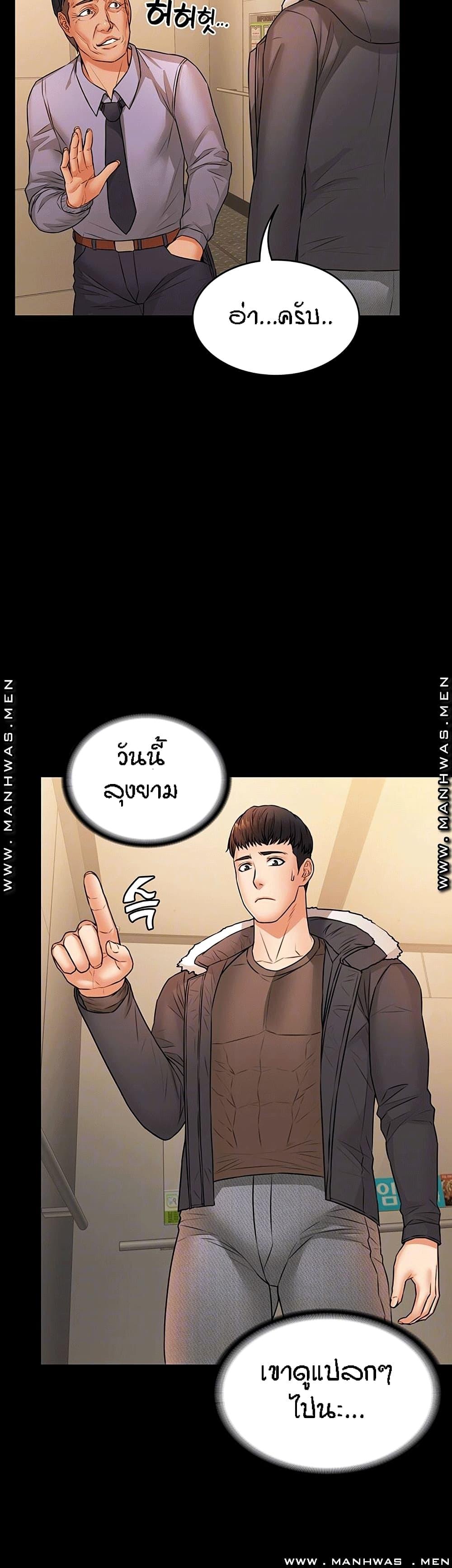 Doujin-Lc- อ่าน โดจิน มังฮวา เกาหลี ญี่ปุ่น จีน แปลไทย Two Household ตอนที่ 1 2 3 4 5 6 7 8 9 10 11 12 13 14 ฟรี ไม่มีโฆษณา อ่าน โดจิน Manhwa เกาหลี ญี่ปุ่น จีน เรามีครบ คัดมาให้เน้นๆ โดจิน 18+ รับประกันความฟินโดย  Doujin Lc