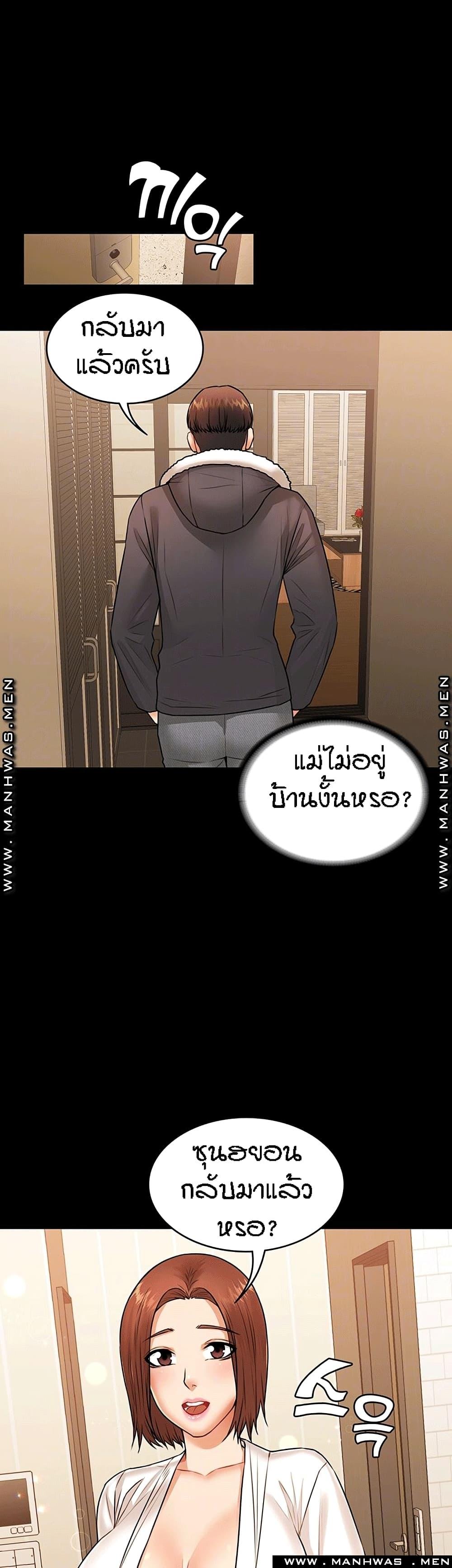 Doujin-Lc- อ่าน โดจิน มังฮวา เกาหลี ญี่ปุ่น จีน แปลไทย Two Household ตอนที่ 1 2 3 4 5 6 7 8 9 10 11 12 13 14 ฟรี ไม่มีโฆษณา อ่าน โดจิน Manhwa เกาหลี ญี่ปุ่น จีน เรามีครบ คัดมาให้เน้นๆ โดจิน 18+ รับประกันความฟินโดย  Doujin Lc
