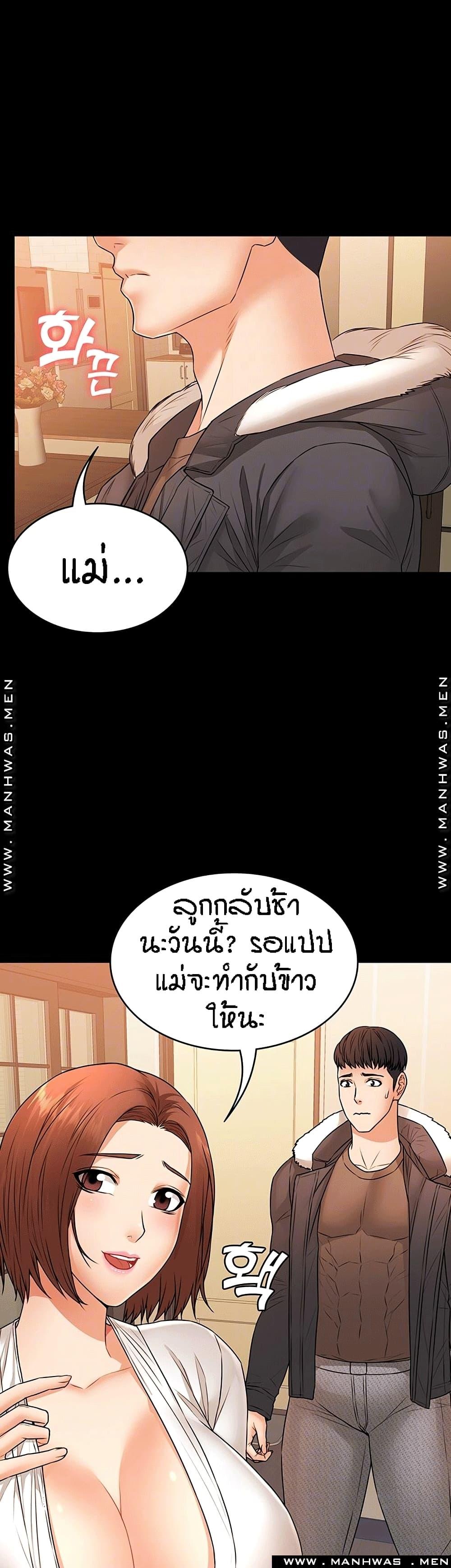Doujin-Lc- อ่าน โดจิน มังฮวา เกาหลี ญี่ปุ่น จีน แปลไทย Two Household ตอนที่ 1 2 3 4 5 6 7 8 9 10 11 12 13 14 ฟรี ไม่มีโฆษณา อ่าน โดจิน Manhwa เกาหลี ญี่ปุ่น จีน เรามีครบ คัดมาให้เน้นๆ โดจิน 18+ รับประกันความฟินโดย  Doujin Lc