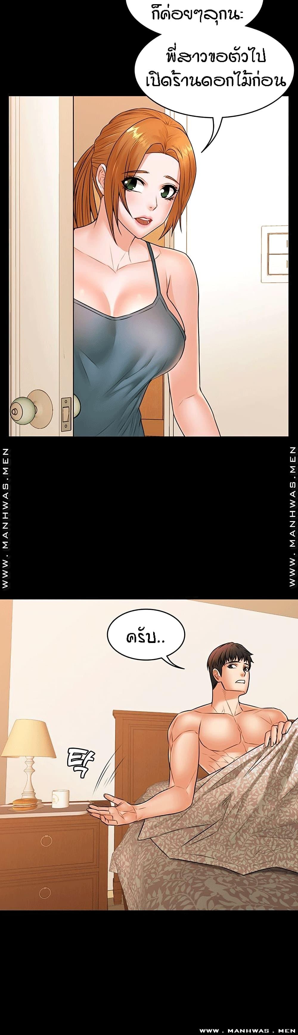 Doujin-Lc- อ่าน โดจิน มังฮวา เกาหลี ญี่ปุ่น จีน แปลไทย Two Household ตอนที่ 1 2 3 4 5 6 7 8 9 10 11 12 13 14 ฟรี ไม่มีโฆษณา อ่าน โดจิน Manhwa เกาหลี ญี่ปุ่น จีน เรามีครบ คัดมาให้เน้นๆ โดจิน 18+ รับประกันความฟินโดย  Doujin Lc