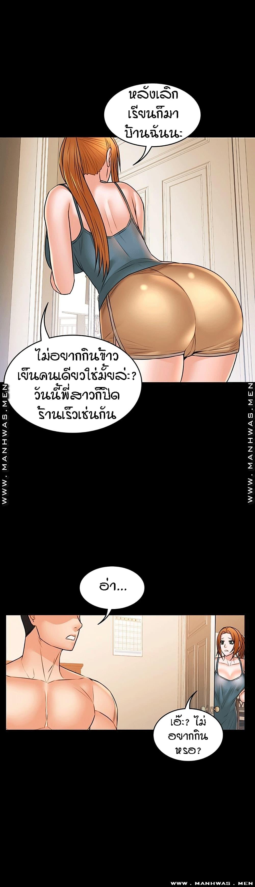 Doujin-Lc- อ่าน โดจิน มังฮวา เกาหลี ญี่ปุ่น จีน แปลไทย Two Household ตอนที่ 1 2 3 4 5 6 7 8 9 10 11 12 13 14 ฟรี ไม่มีโฆษณา อ่าน โดจิน Manhwa เกาหลี ญี่ปุ่น จีน เรามีครบ คัดมาให้เน้นๆ โดจิน 18+ รับประกันความฟินโดย  Doujin Lc