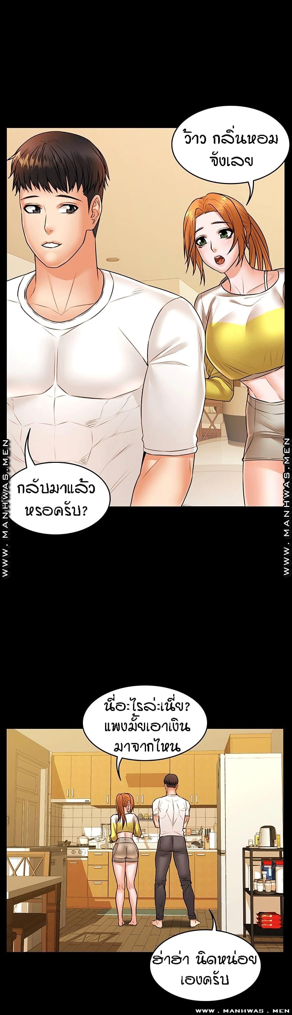 Doujin-Lc- อ่าน โดจิน มังฮวา เกาหลี ญี่ปุ่น จีน แปลไทย Two Household ตอนที่ 1 2 3 4 5 6 7 8 9 10 11 12 13 14 ฟรี ไม่มีโฆษณา อ่าน โดจิน Manhwa เกาหลี ญี่ปุ่น จีน เรามีครบ คัดมาให้เน้นๆ โดจิน 18+ รับประกันความฟินโดย  Doujin Lc