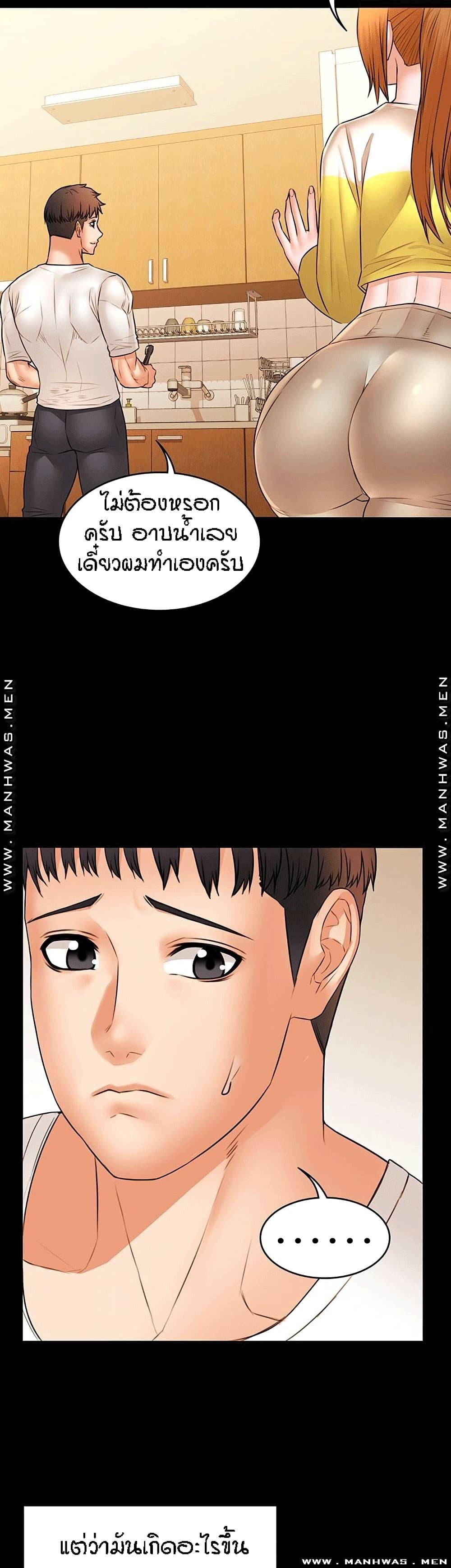 Doujin-Lc- อ่าน โดจิน มังฮวา เกาหลี ญี่ปุ่น จีน แปลไทย Two Household ตอนที่ 1 2 3 4 5 6 7 8 9 10 11 12 13 14 ฟรี ไม่มีโฆษณา อ่าน โดจิน Manhwa เกาหลี ญี่ปุ่น จีน เรามีครบ คัดมาให้เน้นๆ โดจิน 18+ รับประกันความฟินโดย  Doujin Lc
