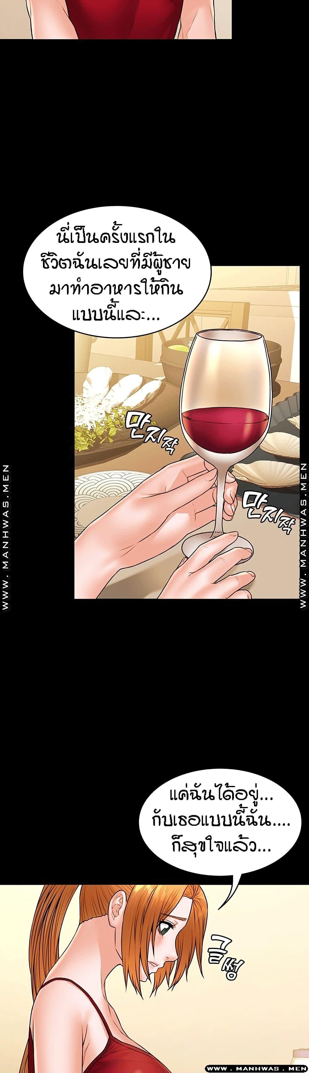 Doujin-Lc- อ่าน โดจิน มังฮวา เกาหลี ญี่ปุ่น จีน แปลไทย Two Household ตอนที่ 1 2 3 4 5 6 7 8 9 10 11 12 13 14 ฟรี ไม่มีโฆษณา อ่าน โดจิน Manhwa เกาหลี ญี่ปุ่น จีน เรามีครบ คัดมาให้เน้นๆ โดจิน 18+ รับประกันความฟินโดย  Doujin Lc