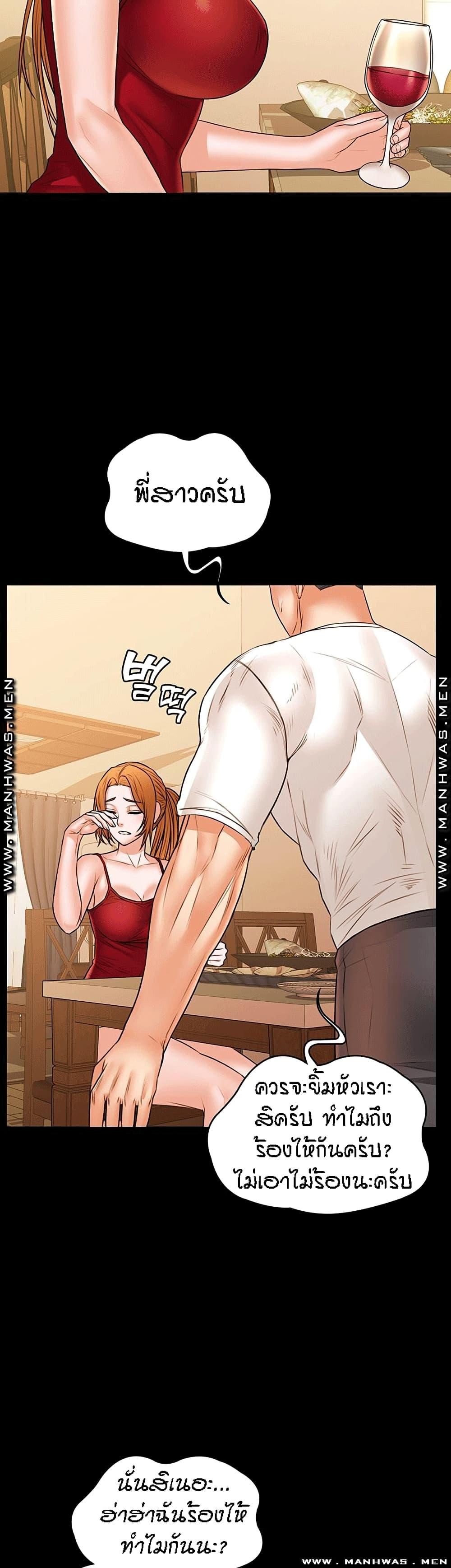 Doujin-Lc- อ่าน โดจิน มังฮวา เกาหลี ญี่ปุ่น จีน แปลไทย Two Household ตอนที่ 1 2 3 4 5 6 7 8 9 10 11 12 13 14 ฟรี ไม่มีโฆษณา อ่าน โดจิน Manhwa เกาหลี ญี่ปุ่น จีน เรามีครบ คัดมาให้เน้นๆ โดจิน 18+ รับประกันความฟินโดย  Doujin Lc
