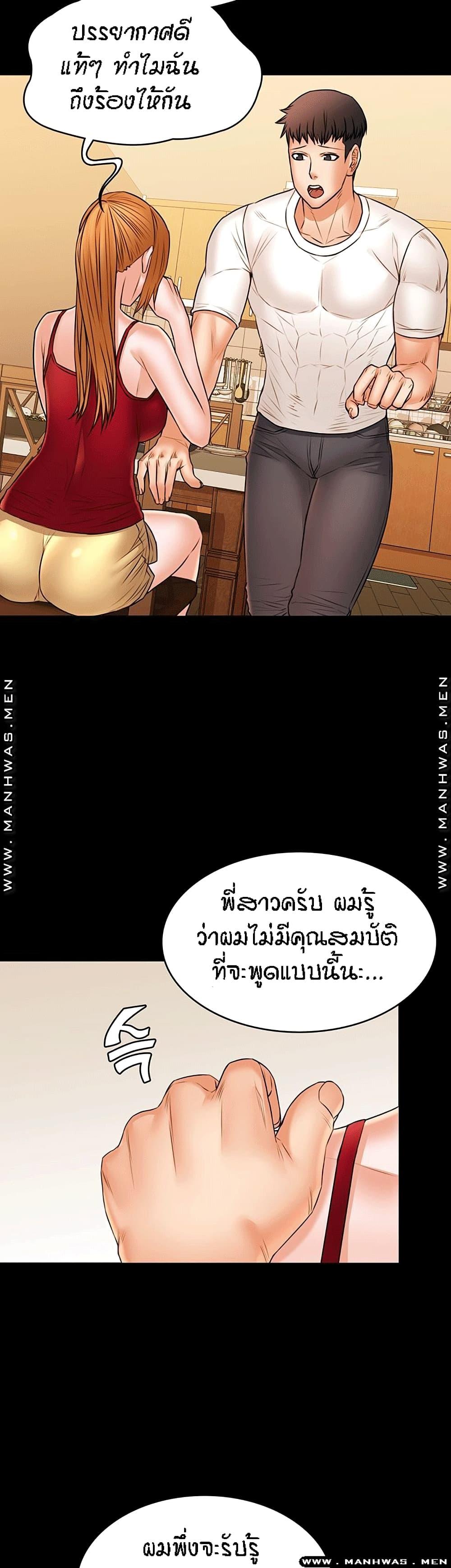 Doujin-Lc- อ่าน โดจิน มังฮวา เกาหลี ญี่ปุ่น จีน แปลไทย Two Household ตอนที่ 1 2 3 4 5 6 7 8 9 10 11 12 13 14 ฟรี ไม่มีโฆษณา อ่าน โดจิน Manhwa เกาหลี ญี่ปุ่น จีน เรามีครบ คัดมาให้เน้นๆ โดจิน 18+ รับประกันความฟินโดย  Doujin Lc